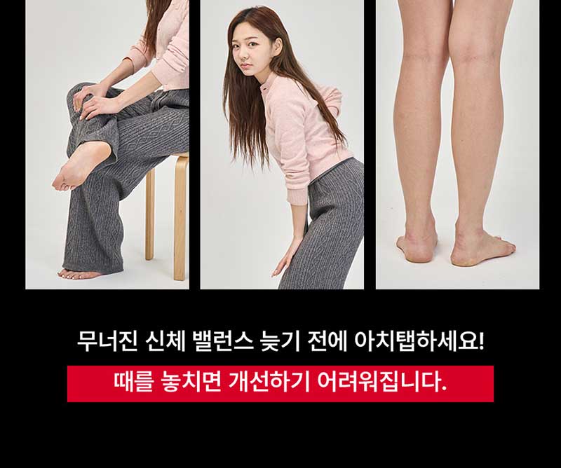 듀랩스 아치탭플러스 프리미엄 인솔 (홍정기교수 추천 기능성깔창) 상세 25