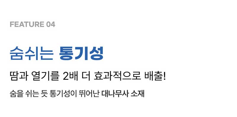 듀랩스 아치탭플러스 프리미엄 인솔 (홍정기교수 추천 기능성깔창) 상세 38