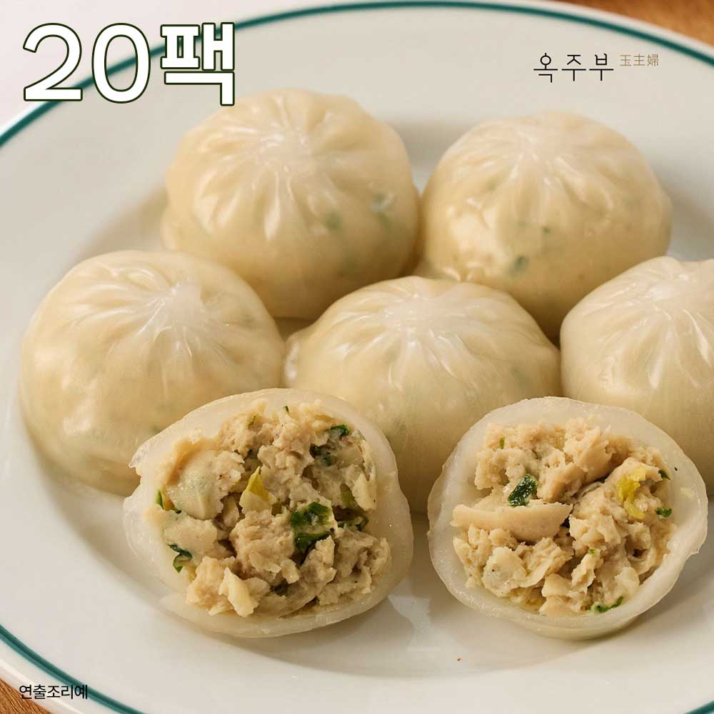 옥주부 3분 닭가슴살 만두 20팩(고기/김치)