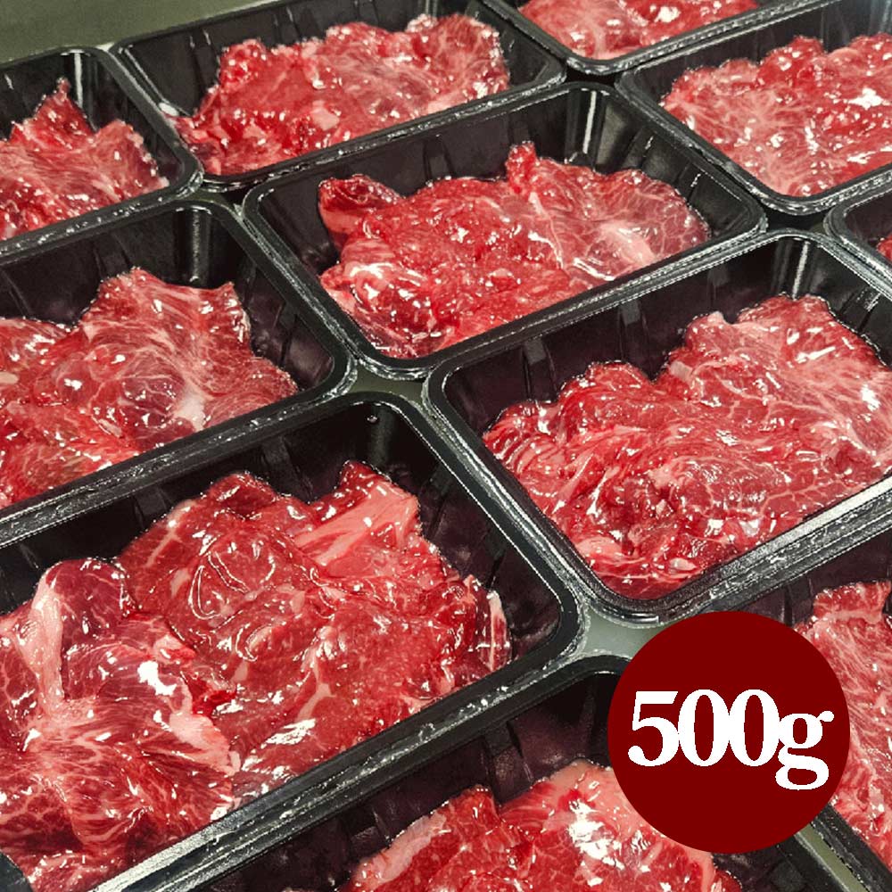 [형원축산] 한우 1++ 모둠 500g (등심250g+채끝안살 250g)