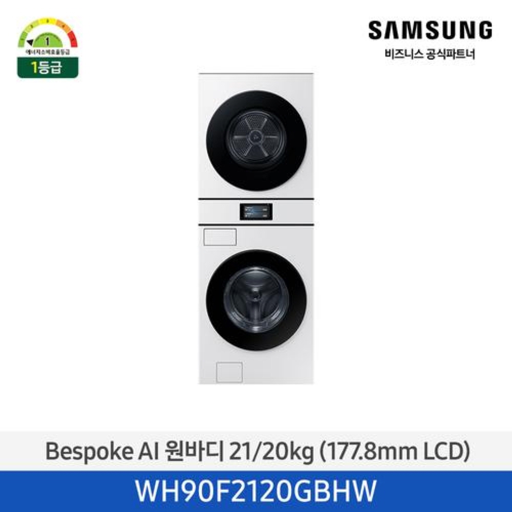 삼성전자 Bespoke AI 원바디 21/20kg WH90F2120GBHW