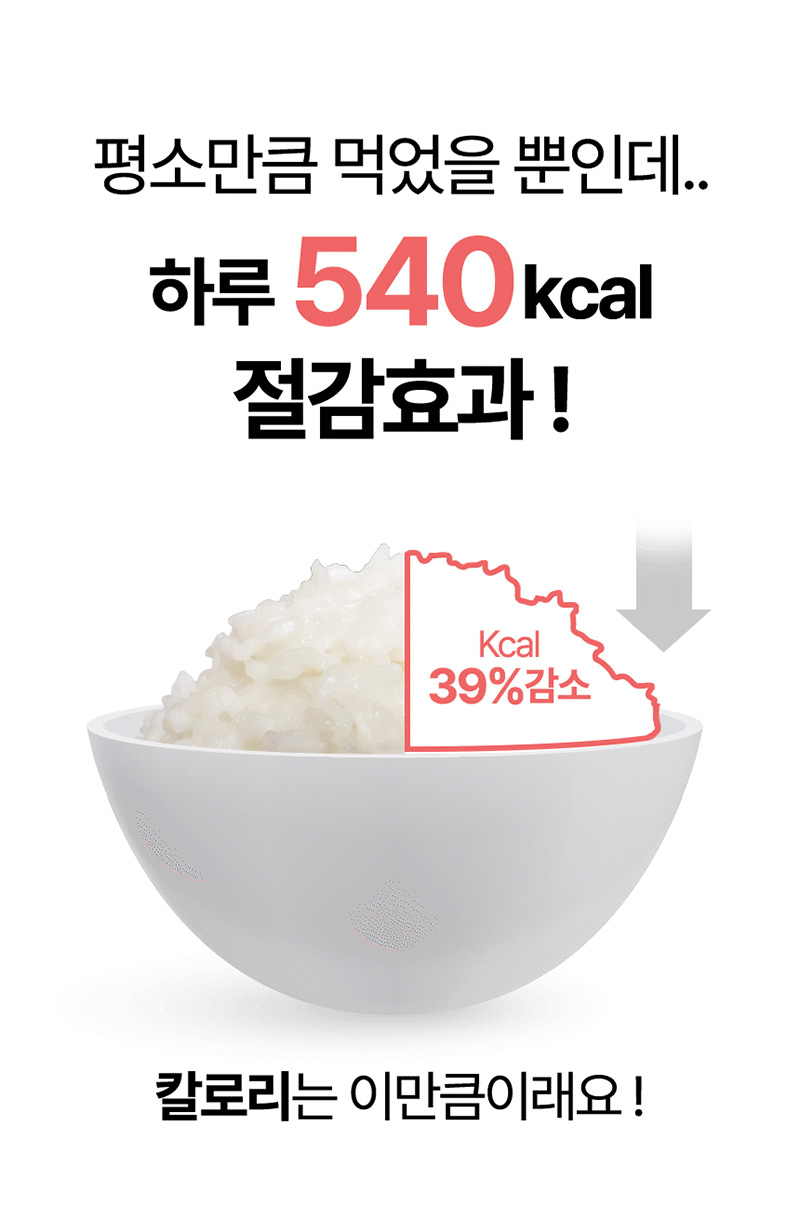 [칼로퀸] 전자레인지용 저당 밥솥 대형(6인용) 상세 3