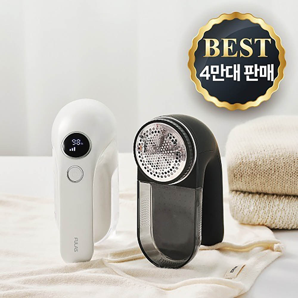 [풀라스] 프리미엄 보풀 제거기 FL-LR3000