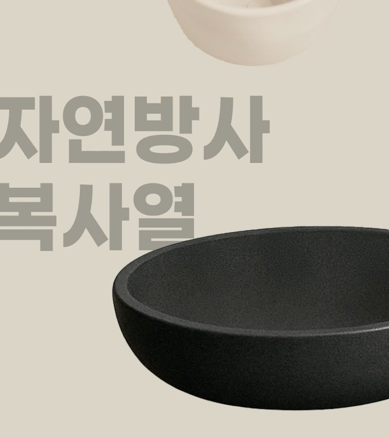 [죠르노펠리체] 모든열원사용가능 국내생산 인덕션 The 가마솥 18cm+나무주걱 증정 상세 19