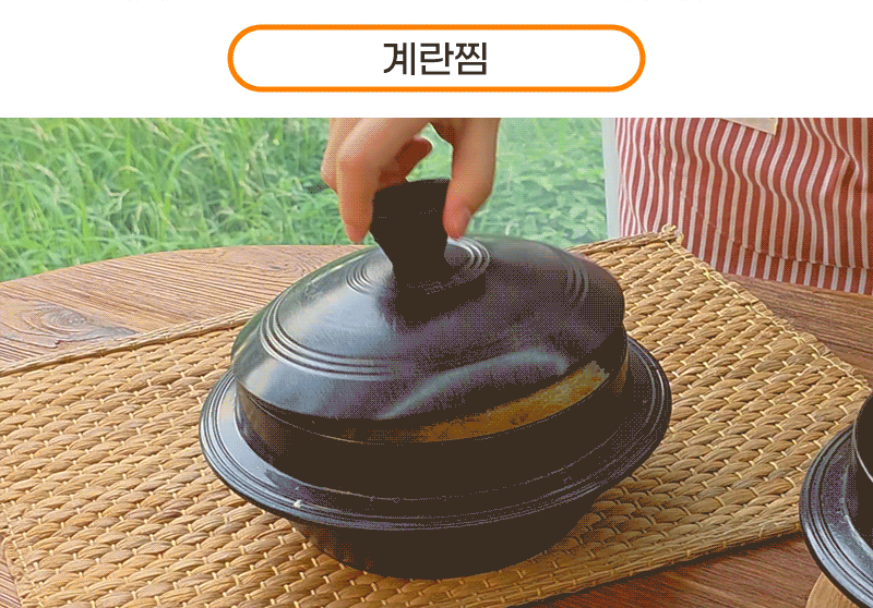 [죠르노펠리체] 모든열원사용가능 국내생산 인덕션 The 가마솥 18cm+나무주걱 증정 상세 22