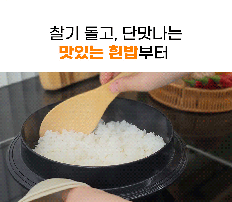 [죠르노펠리체] 모든열원사용가능 국내생산 인덕션 The 가마솥 18cm+나무주걱 증정 상세 4