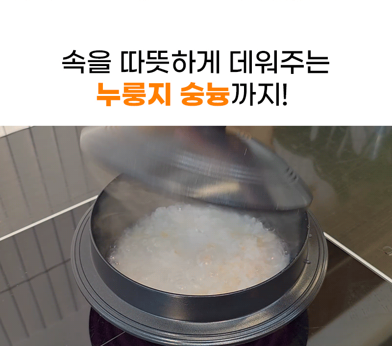 [죠르노펠리체] 모든열원사용가능 국내생산 인덕션 The 가마솥 18cm+나무주걱 증정 상세 6