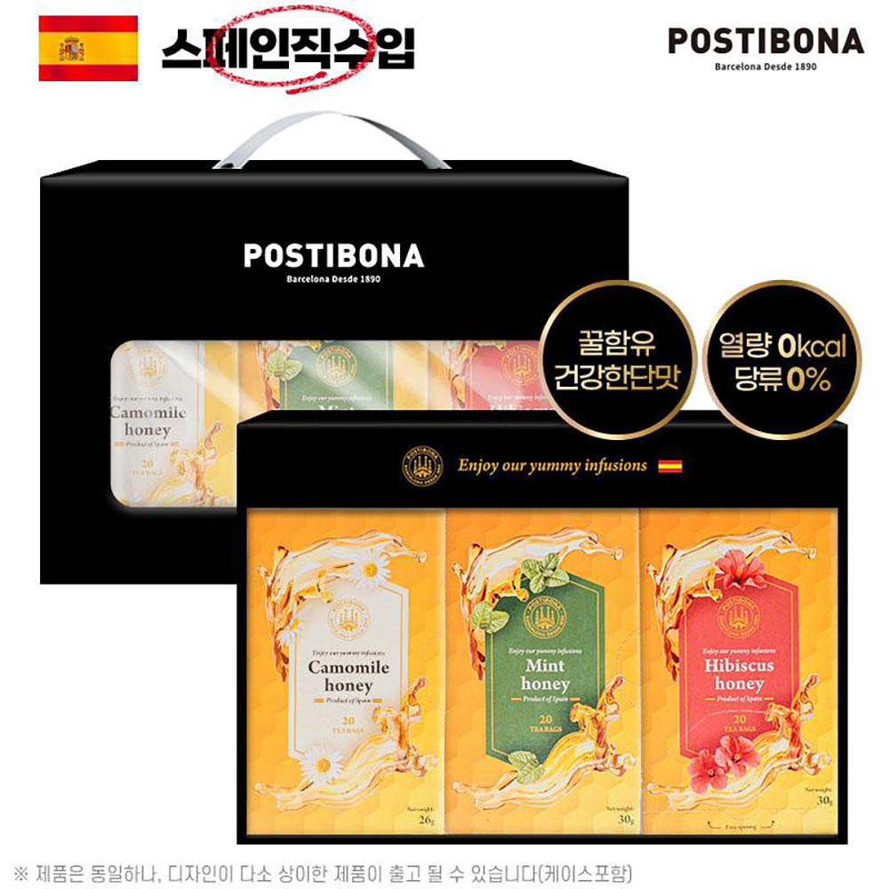 (스페인직수입)포스티보나 꿀차20티3종3호(꿀캐모마일차20티,꿀민트20티,꿀히비스커스20티)60티