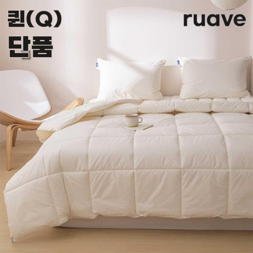[루아베] 사계절 호텔 침구 순면 40수 에어다운 이불 단품_퀸(Q)