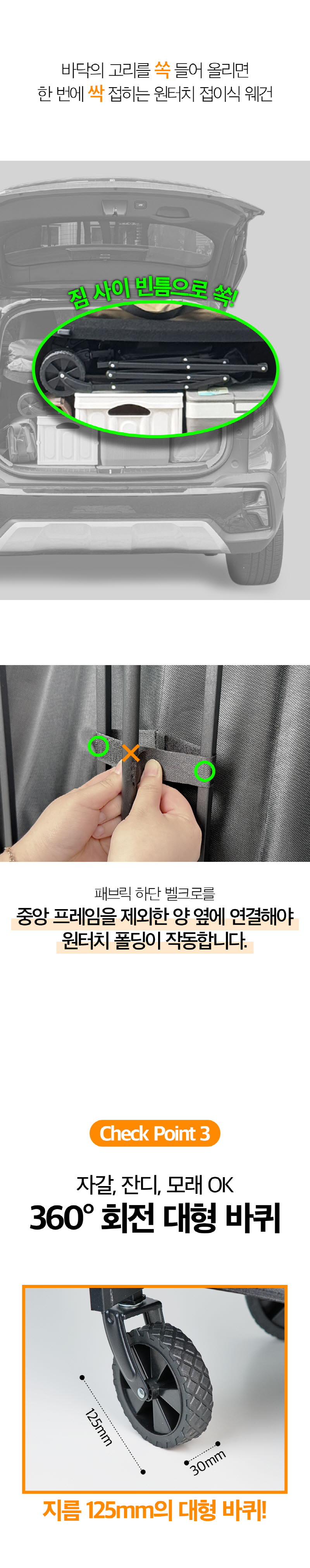 [풀블랭크] 코모도 웨건 SK-07F 택배박스 상세 4
