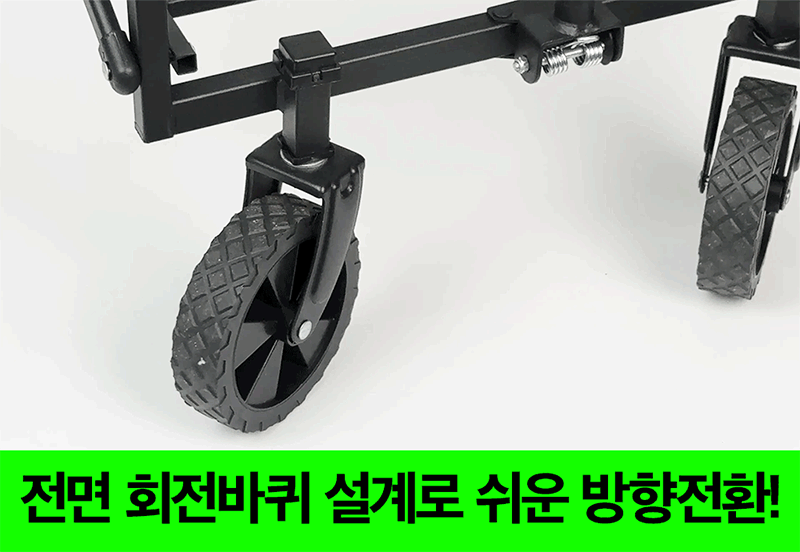 [풀블랭크] 코모도 웨건 SK-07F 택배박스 상세 5