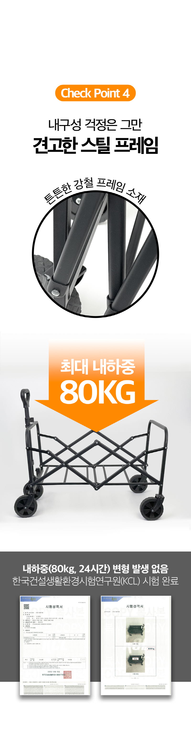 [풀블랭크] 코모도 웨건 SK-07F 택배박스 상세 7