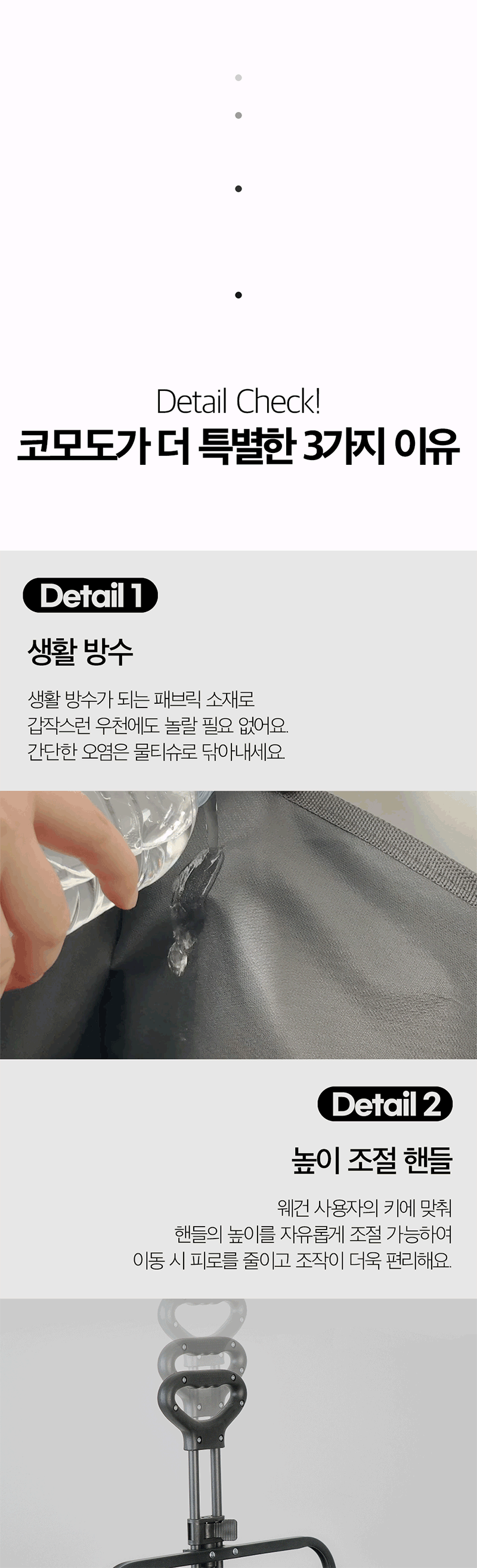 [풀블랭크] 코모도 웨건 SK-07F 택배박스 상세 8