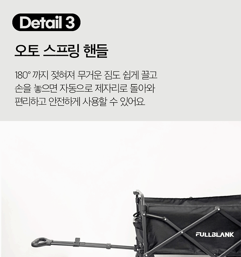[풀블랭크] 코모도 웨건 SK-07F 택배박스 상세 9