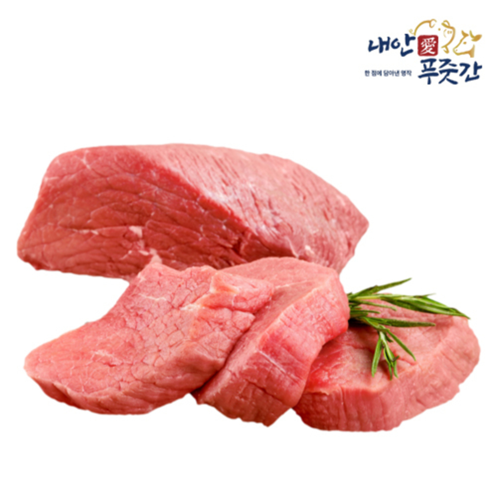 내안애 1+한돈 안심 500g