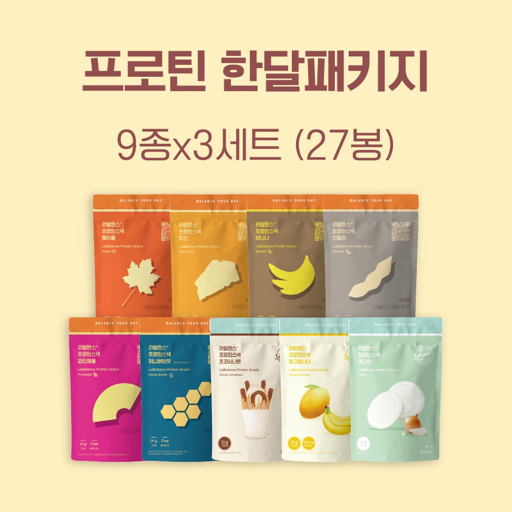 라발란스 프로틴스낵 한달패키지 40g 9종 X 3세트