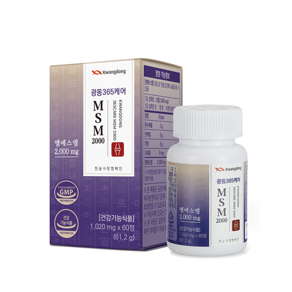 광동 365케어 MSM 2000 1,020mg*60정
