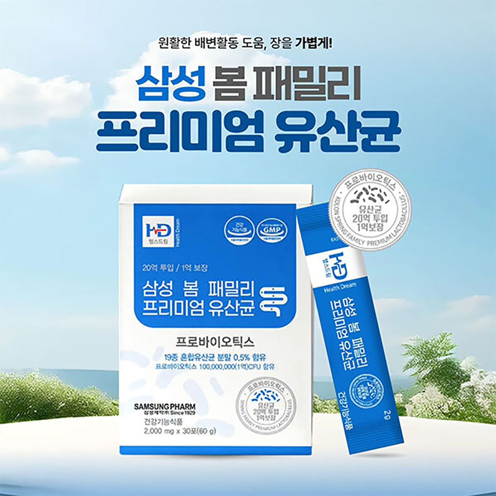 [삼성제약] 봄 패밀리 프리미엄 유산균 2,000mg x 30포