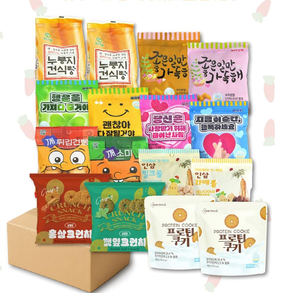 정든식품 쿠키 과자 선물세트 사무실 탕비실 간식 꾸러미 10종 총 20봉