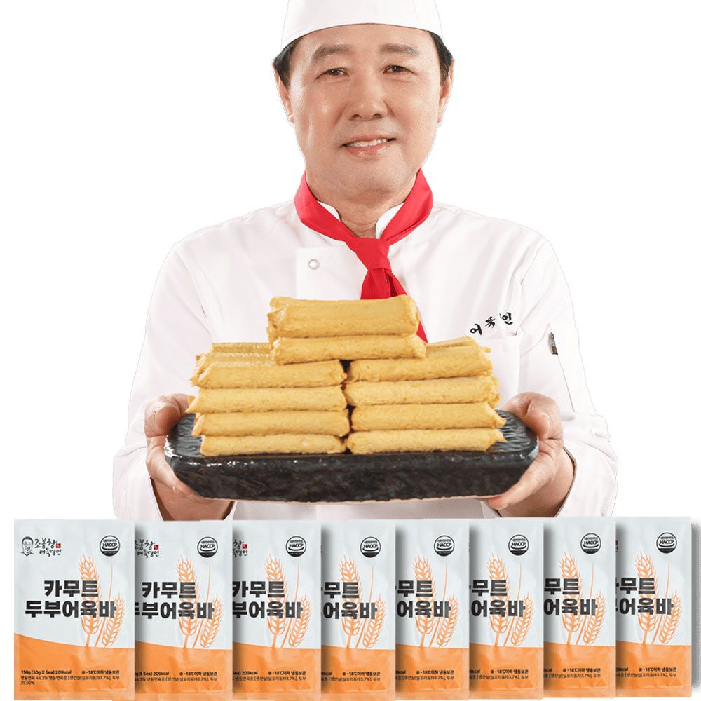 조봉창명인 카무트 두부어육바 (5개입*8봉-40개)