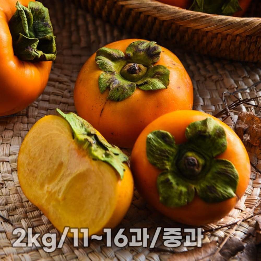 [가을미인] 밀양,진영 부유 단감 2kg/11~16과/중과