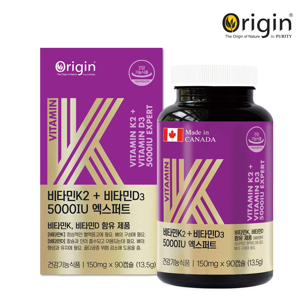 오리진 비타민 K2+비타민D3 5000 IU 엑스퍼트 150mg x 90캡슐