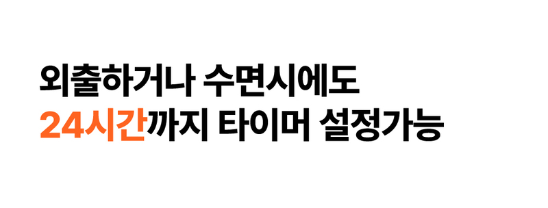 홈리아 PTC 온풍기 BHN2305R-NVR 상세 11