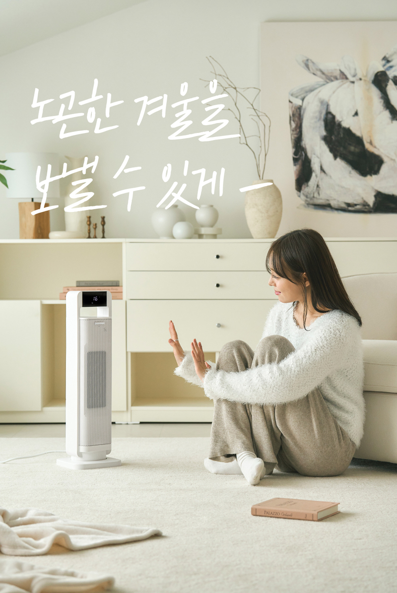 홈리아 PTC 온풍기 BHN2305R-NVR 상세 22