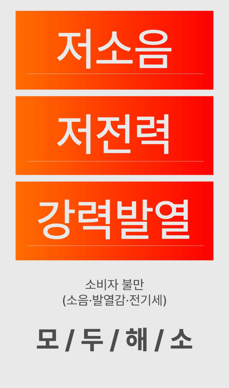 홈리아 PTC 온풍기 BHN2305R-NVR 상세 25