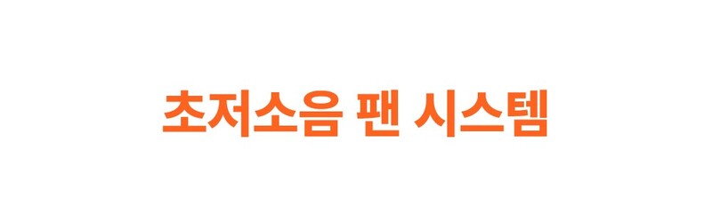 홈리아 PTC 온풍기 BHN2305R-NVR 상세 34