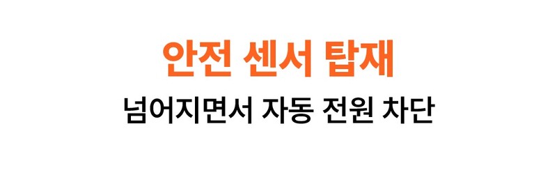 홈리아 PTC 온풍기 BHN2305R-NVR 상세 36