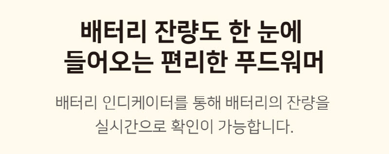 데코아르 플렉서블 다이닝 무선 푸드워머 본품 (TKC-10014) 상세 25