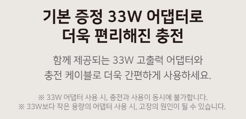 데코아르 플렉서블 다이닝 무선 푸드워머 본품 (TKC-10014) 상세 27