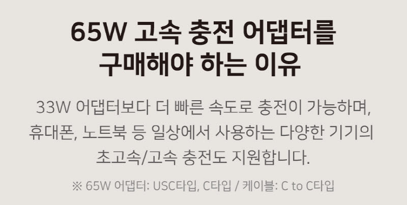 데코아르 플렉서블 다이닝 무선 푸드워머 본품 (TKC-10014) 상세 33