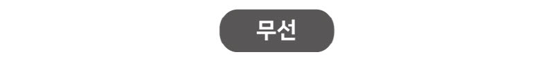 데코아르 플렉서블 다이닝 무선 푸드워머 본품 (TKC-10014) 상세 35