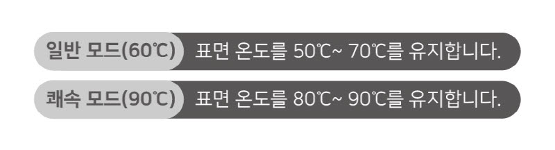 데코아르 플렉서블 다이닝 무선 푸드워머 본품 (TKC-10014) 상세 37