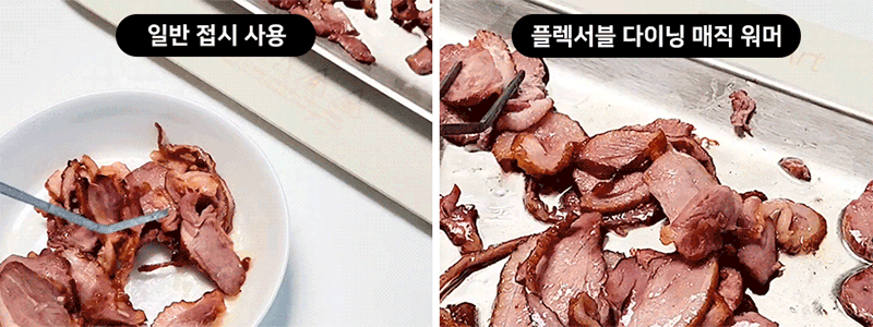 데코아르 플렉서블 다이닝 무선 푸드워머 본품 (TKC-10014) 상세 38