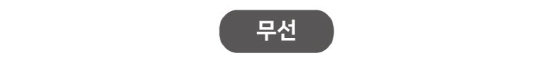 데코아르 플렉서블 다이닝 무선 푸드워머 본품 (TKC-10014) 상세 45