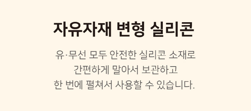 데코아르 플렉서블 다이닝 무선 푸드워머 본품 (TKC-10014) 상세 47