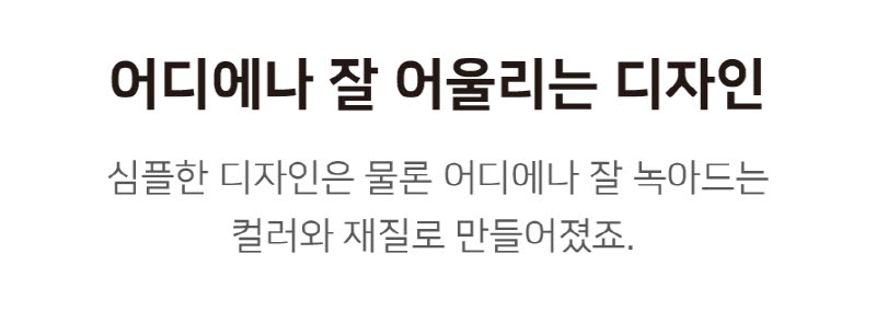 데코아르 플렉서블 다이닝 무선 푸드워머 본품 (TKC-10014) 상세 57