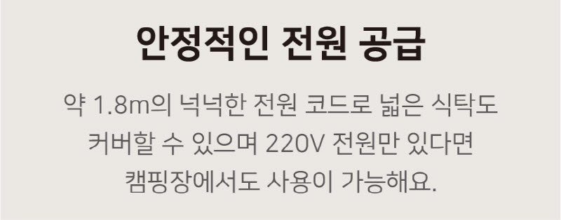 데코아르 플렉서블 다이닝 무선 푸드워머 본품 (TKC-10014) 상세 62