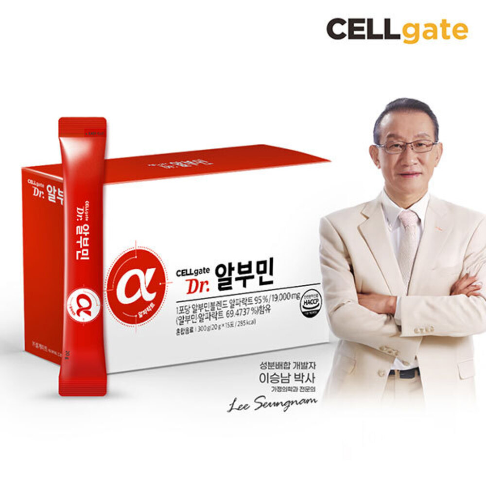 [셀게이트] 닥터 알부민 20g x 15포