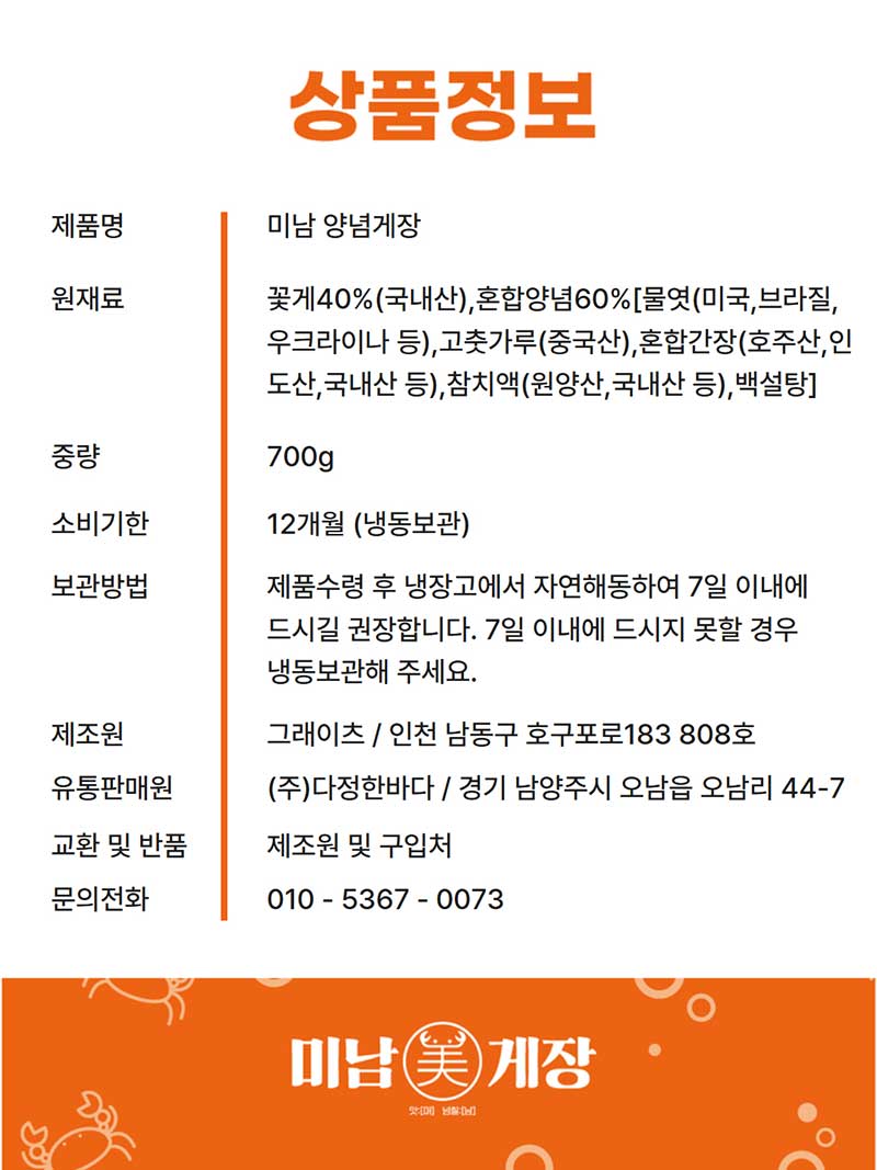 djgbd_yu_700.jpg