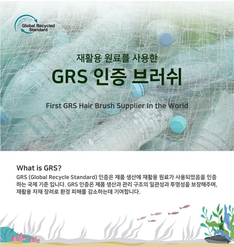 아이캔디 에코프렌들리 디탱글링 브러쉬 상세 11