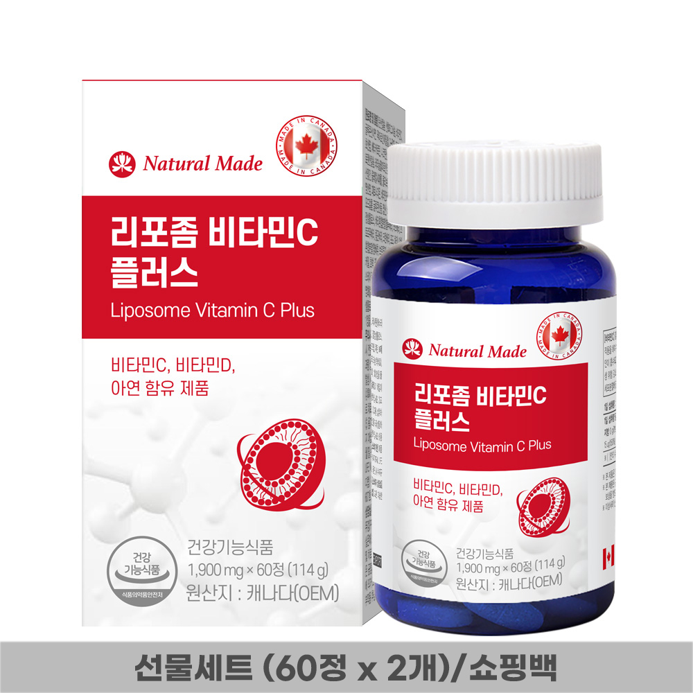 [네츄럴메이드] 리포좀 비타민C 플러스 선물세트 (60정 x 2개)/쇼핑백