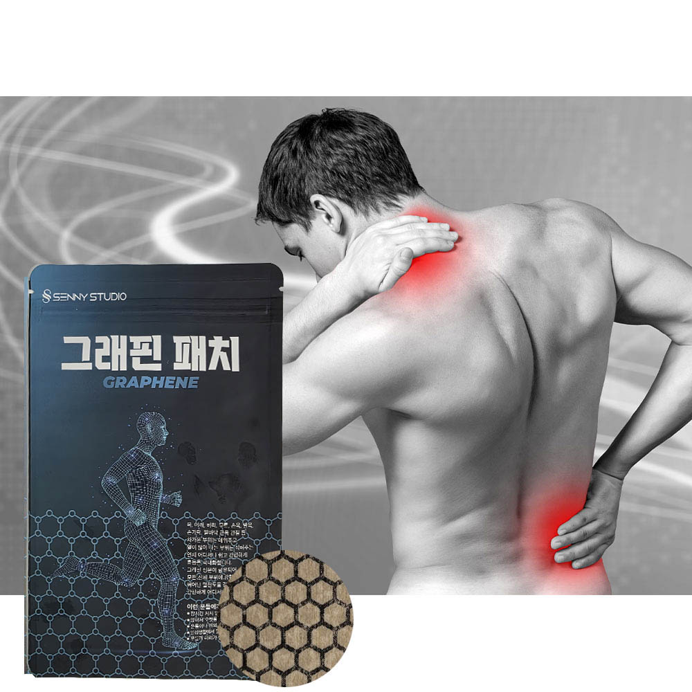 세니 그래핀 패치(원형-동전패치) 30개