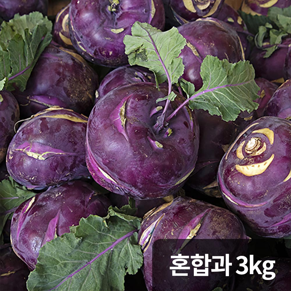 [흙이음] 국산 콜라비 혼합과 3kg