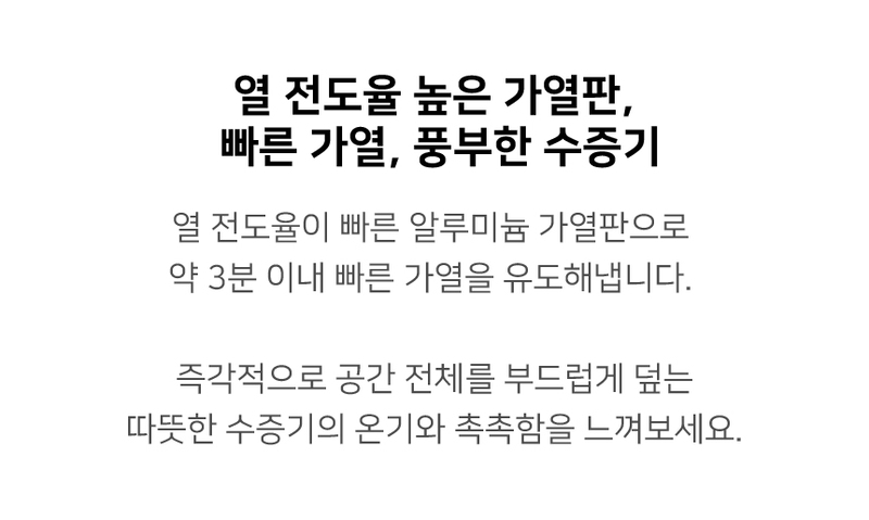 데코아르 멜로우 비비드 가열식 가습기 2L 상세 21