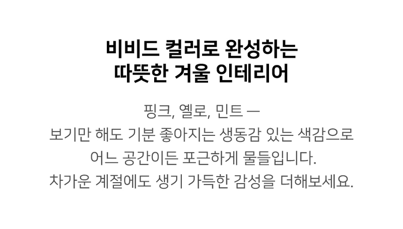 데코아르 멜로우 비비드 가열식 가습기 2L 상세 48