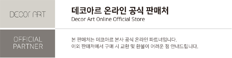 데코아르 멜로우 비비드 가열식 가습기 2L 상세 8